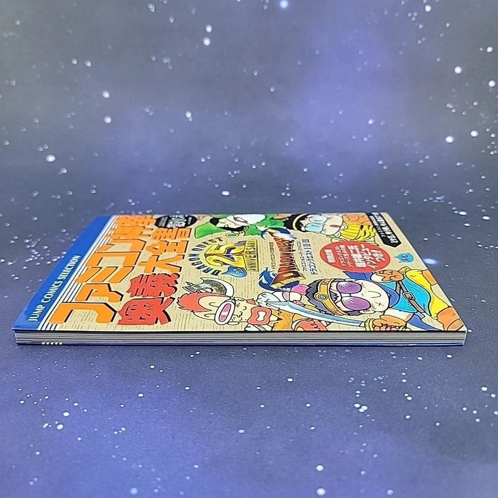 DRAGON QUEST I II III 25th Fan Guide Book Famicom Shinken Ougi Daizensho Book SH